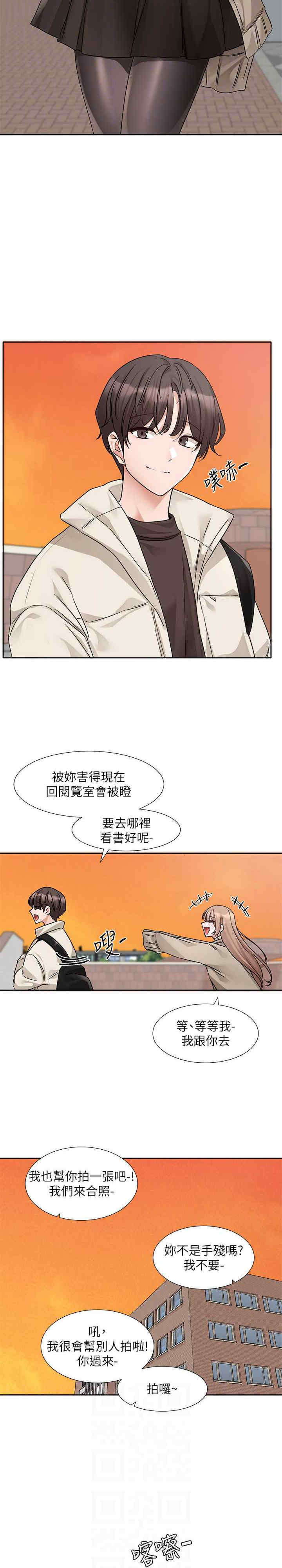 社团学姐