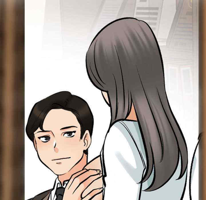同事换换爱
