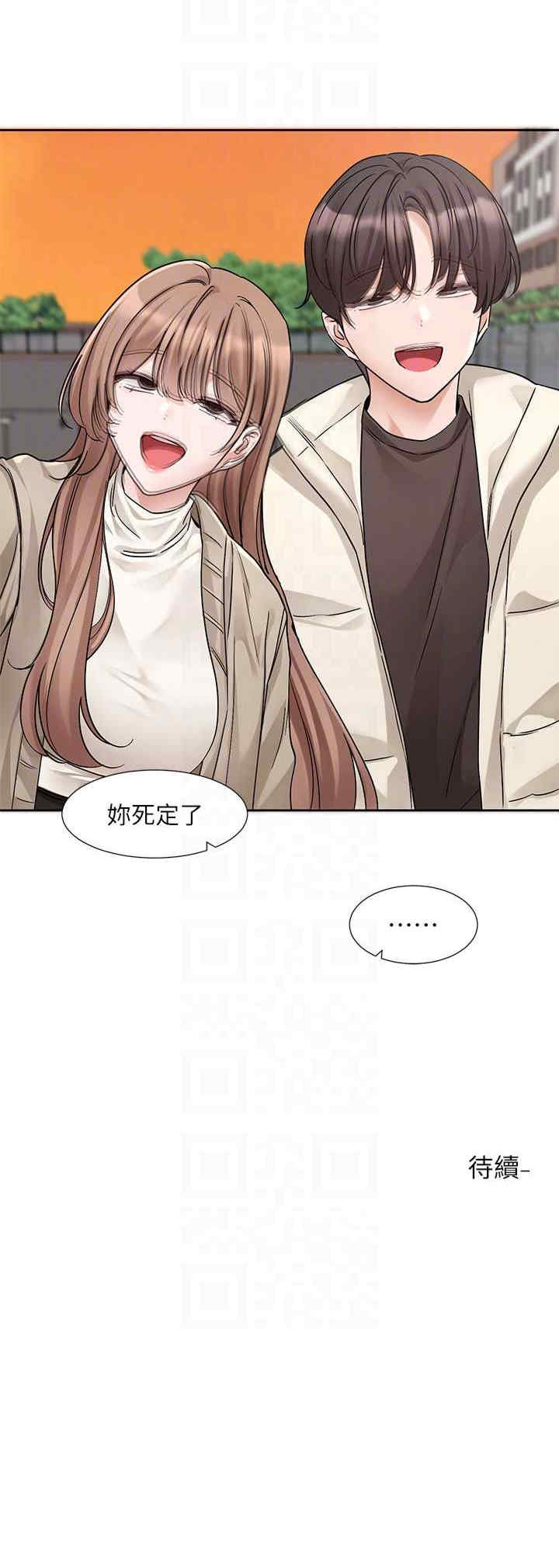 社团学姐