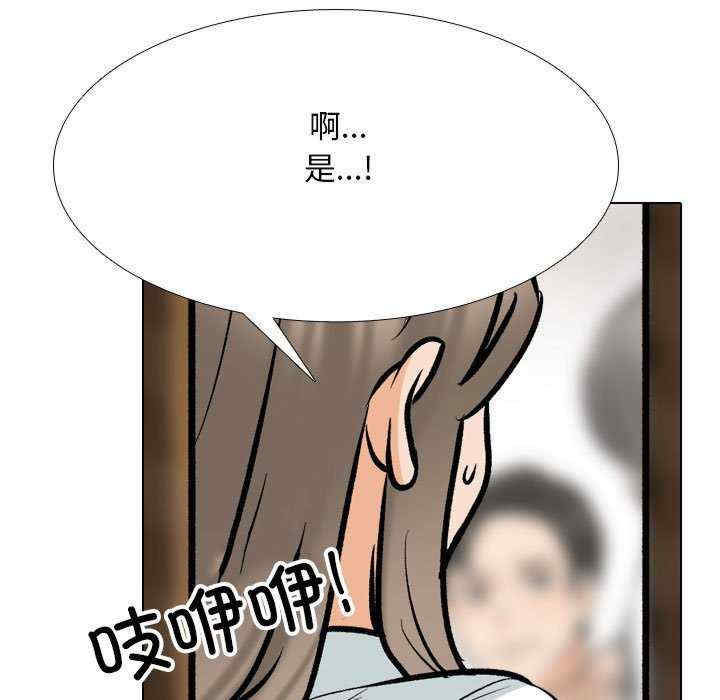 同事换换爱