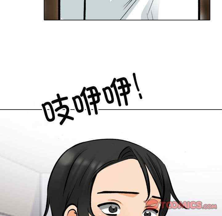 同事换换爱