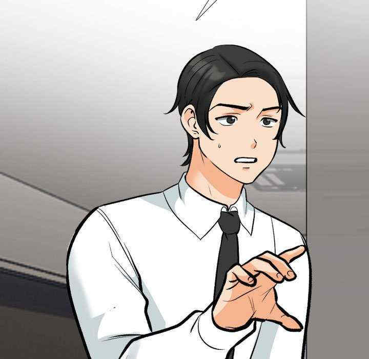 同事换换爱