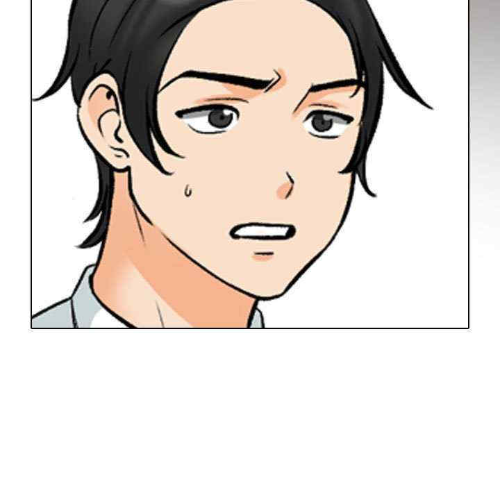 同事换换爱