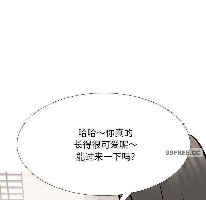 同事换换爱