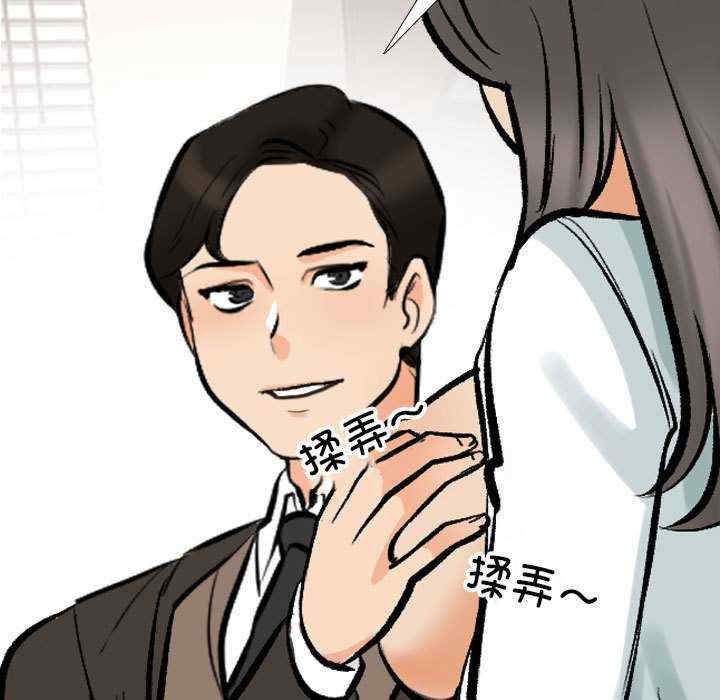 同事换换爱