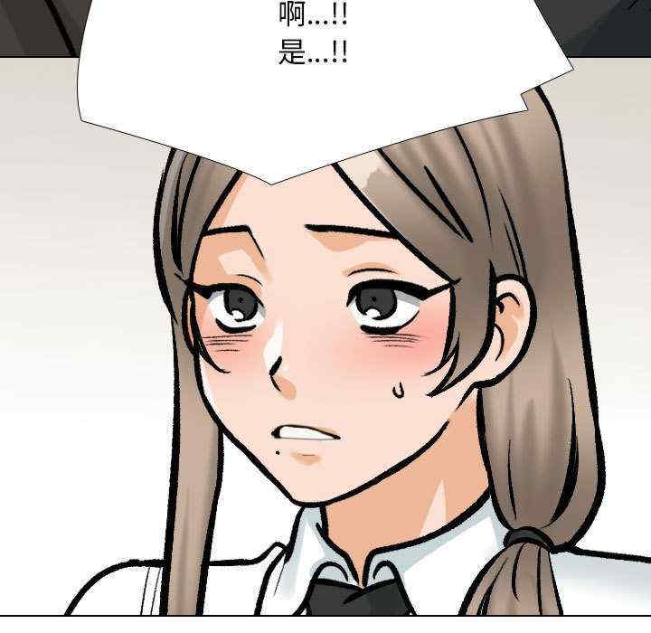同事换换爱