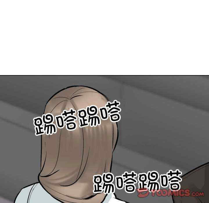 同事换换爱