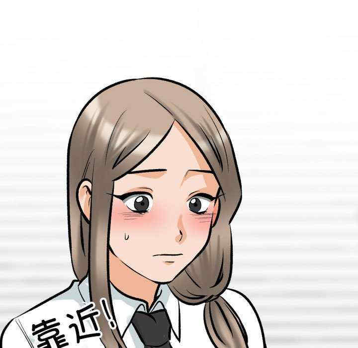 同事换换爱
