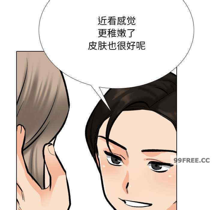 同事换换爱