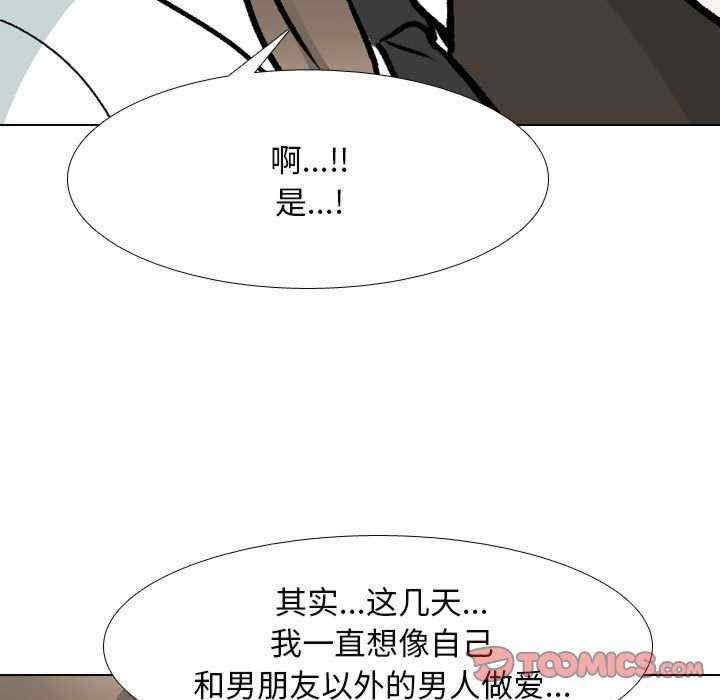 同事换换爱