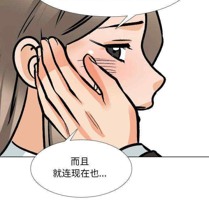 同事换换爱
