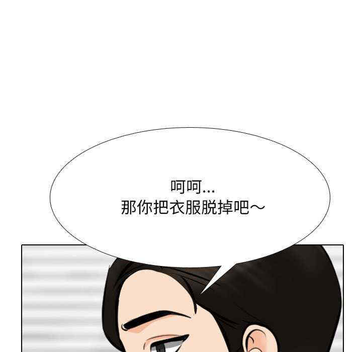 同事换换爱