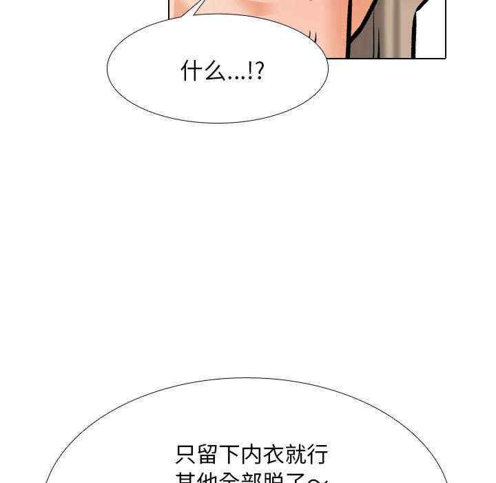 同事换换爱
