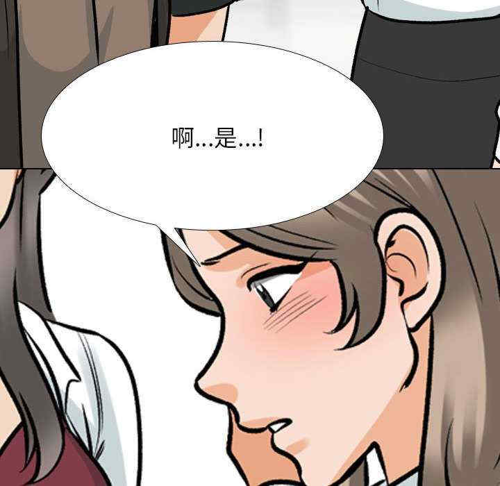 同事换换爱