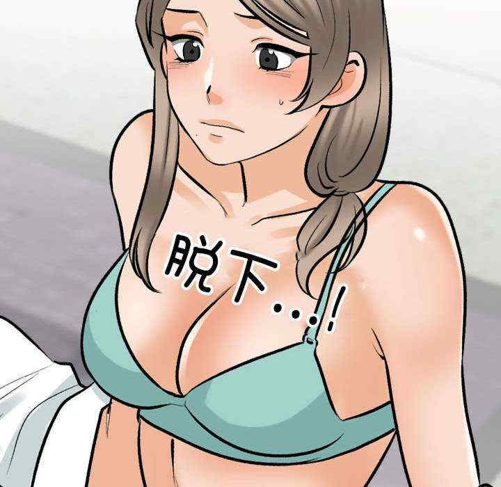 同事换换爱