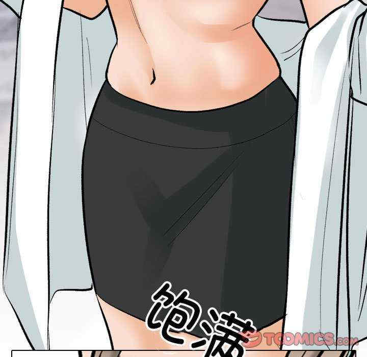 同事换换爱