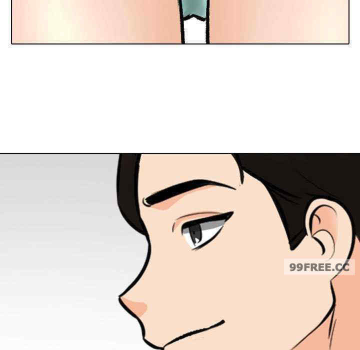同事换换爱