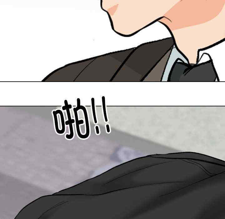 同事换换爱