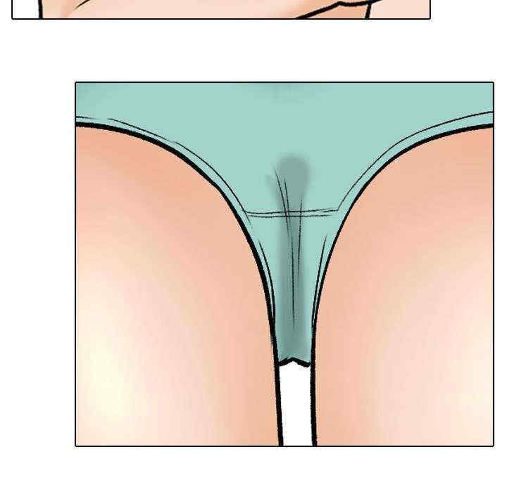 同事换换爱