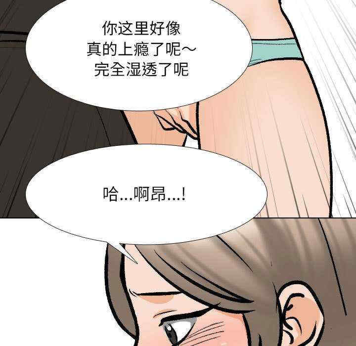 同事换换爱