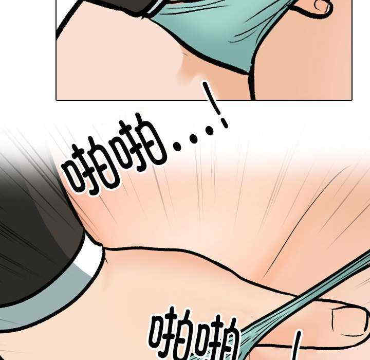 同事换换爱