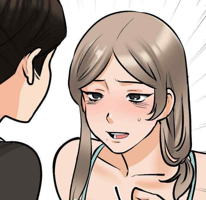 同事换换爱