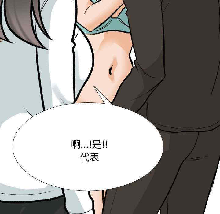 同事换换爱