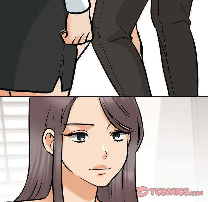 同事换换爱
