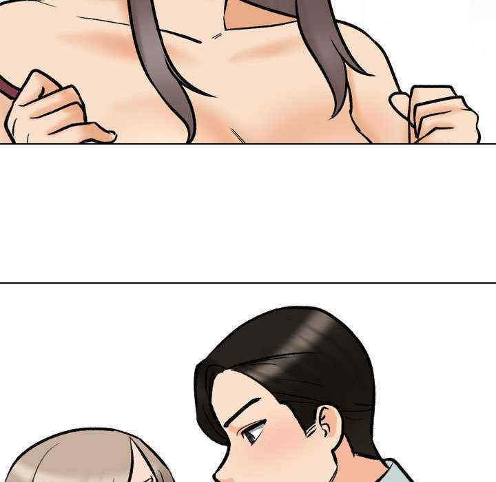 同事换换爱