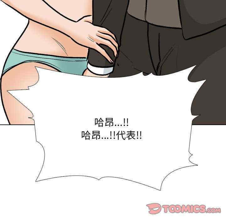同事换换爱