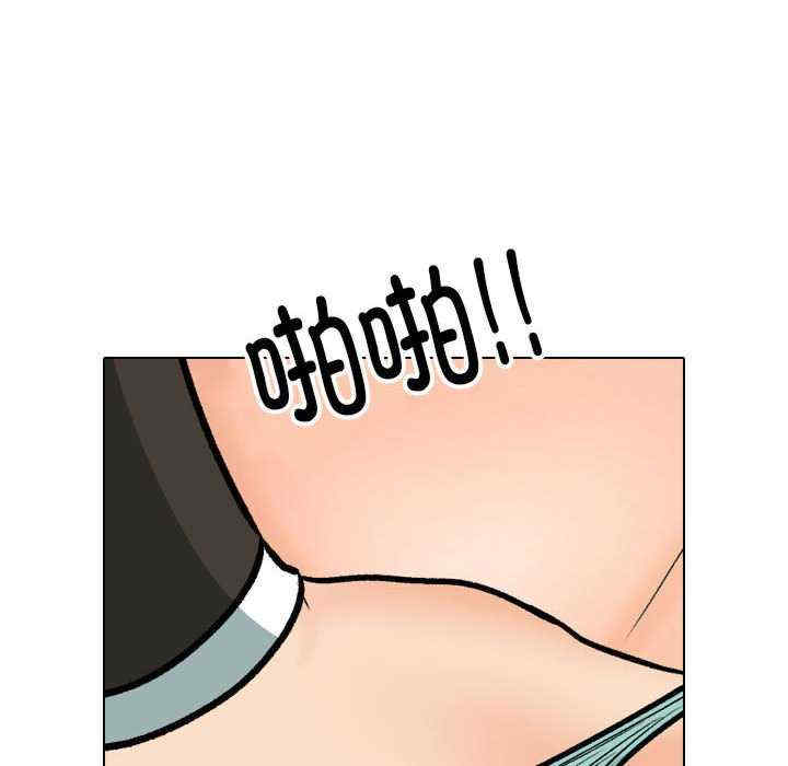 同事换换爱