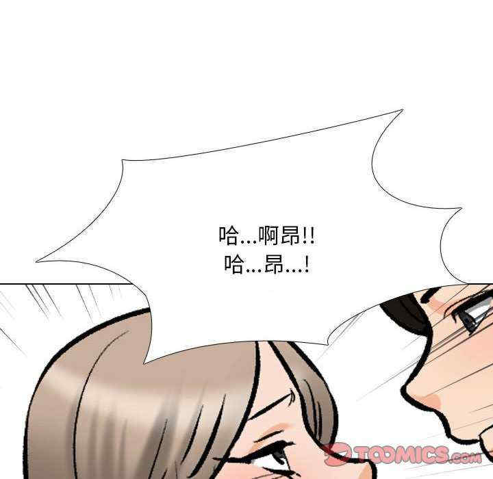 同事换换爱