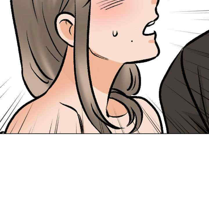 同事换换爱