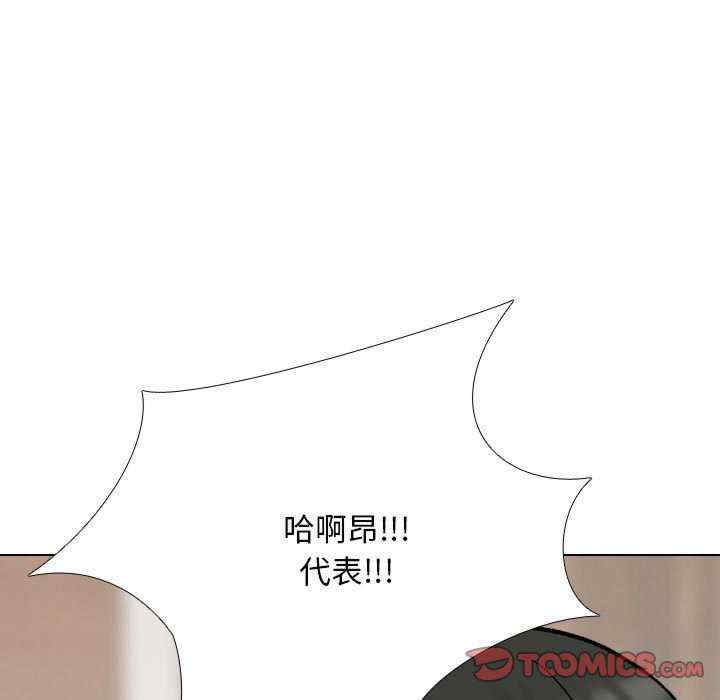 同事换换爱