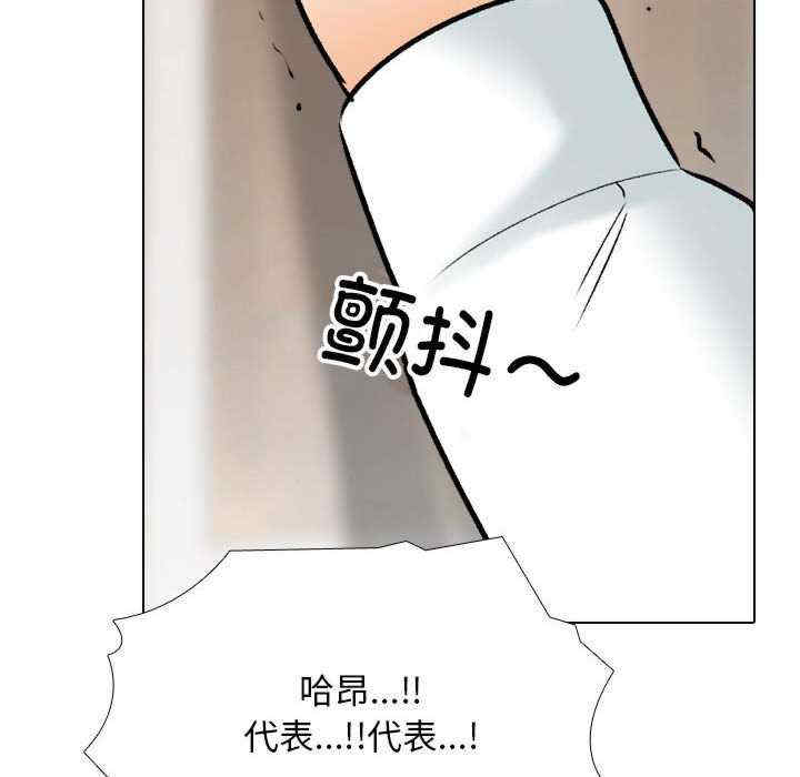 同事换换爱