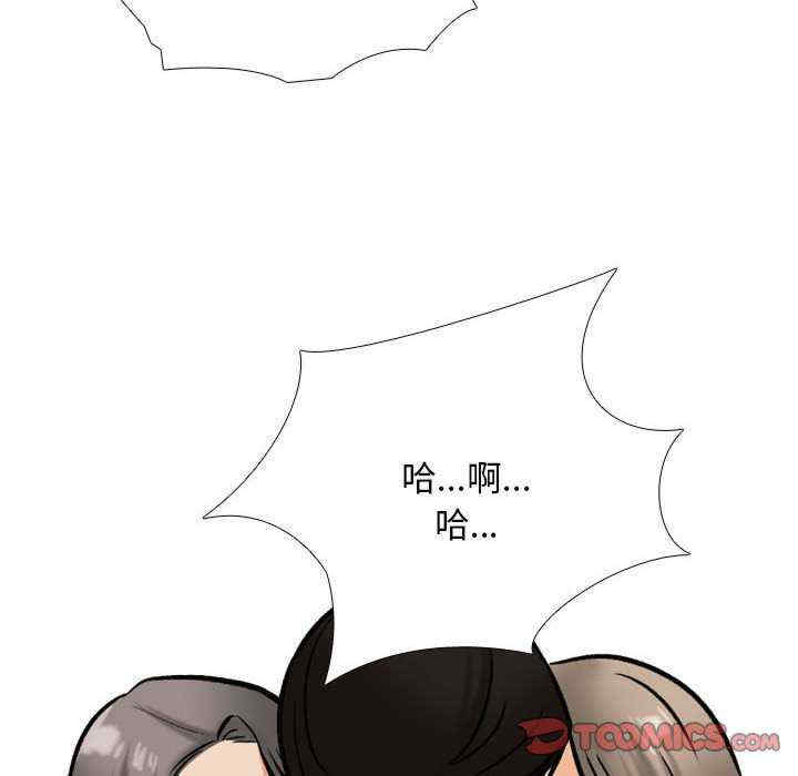 同事换换爱
