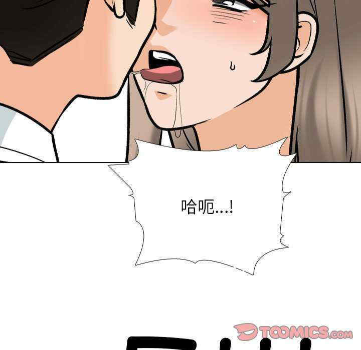 同事换换爱