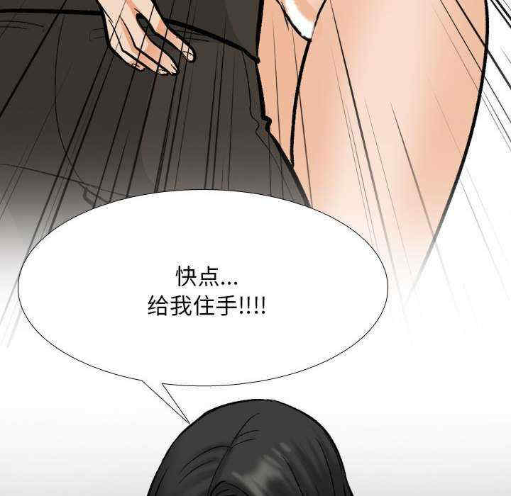 同事换换爱