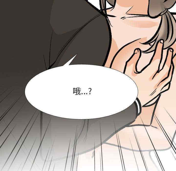 同事换换爱