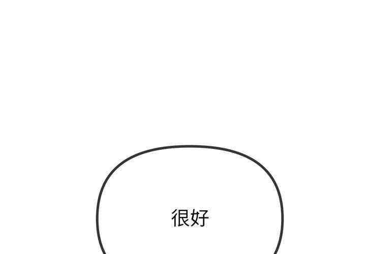 难缠小恶女/恶女勾勾缠