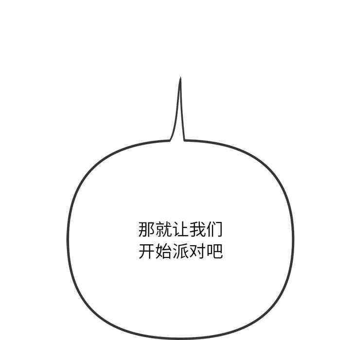 难缠小恶女/恶女勾勾缠
