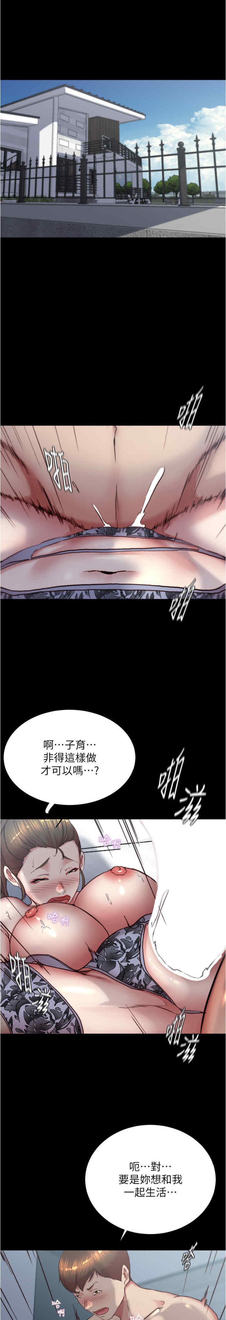 小裤裤笔记