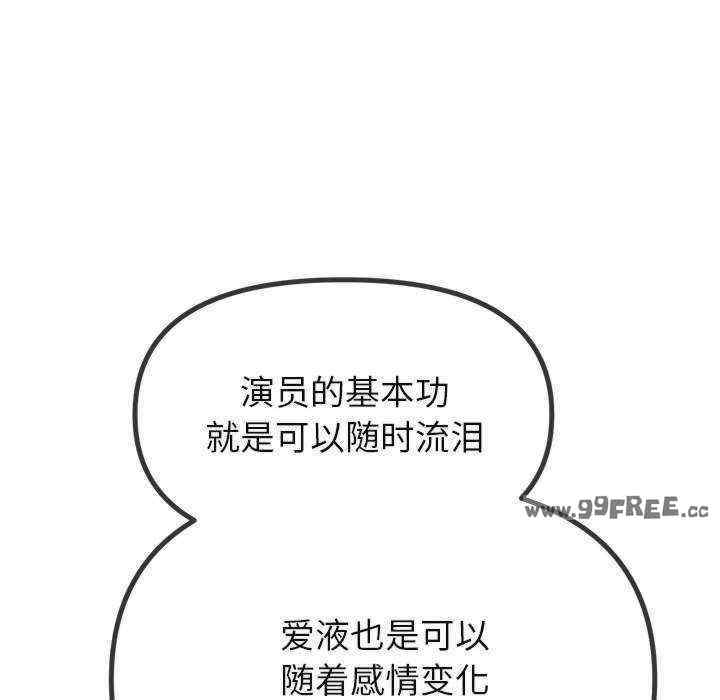 难缠小恶女/恶女勾勾缠
