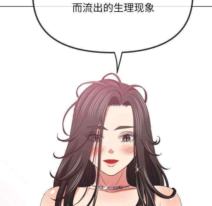 难缠小恶女/恶女勾勾缠