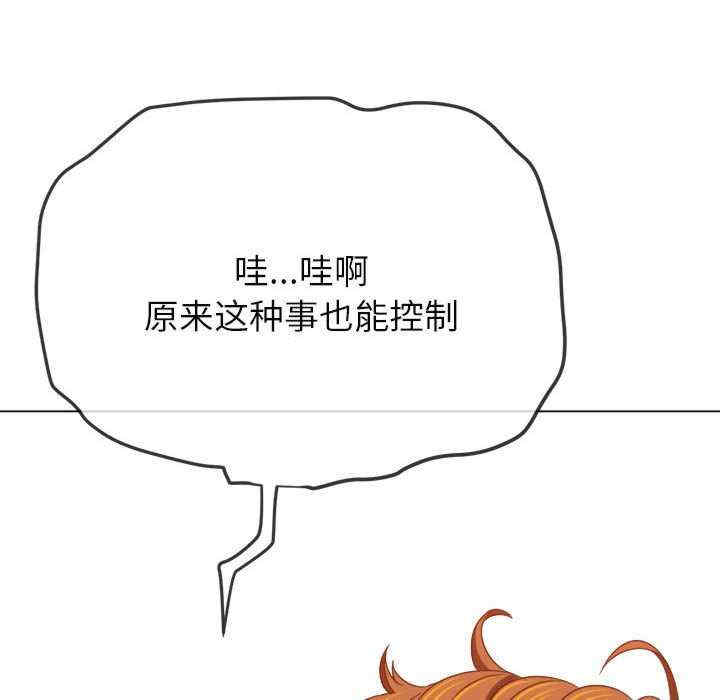 难缠小恶女/恶女勾勾缠