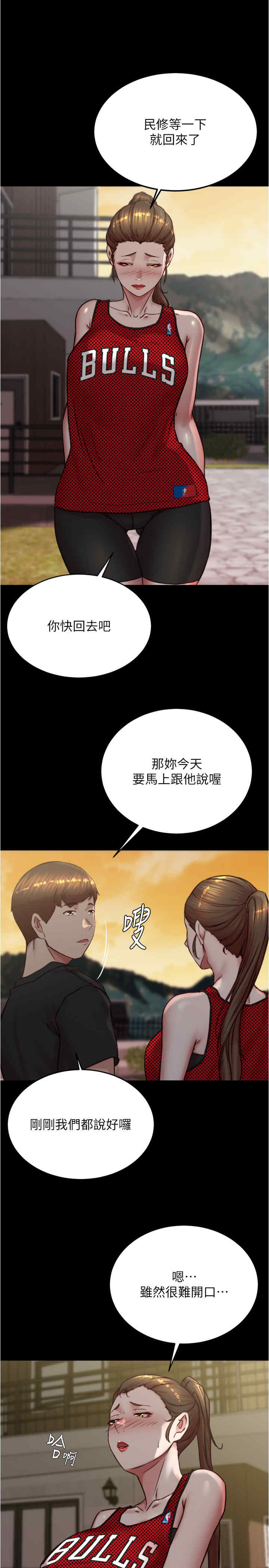 小裤裤笔记