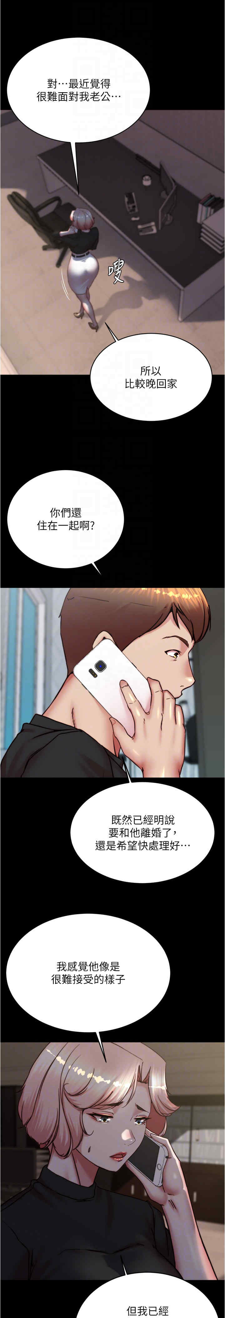 小裤裤笔记