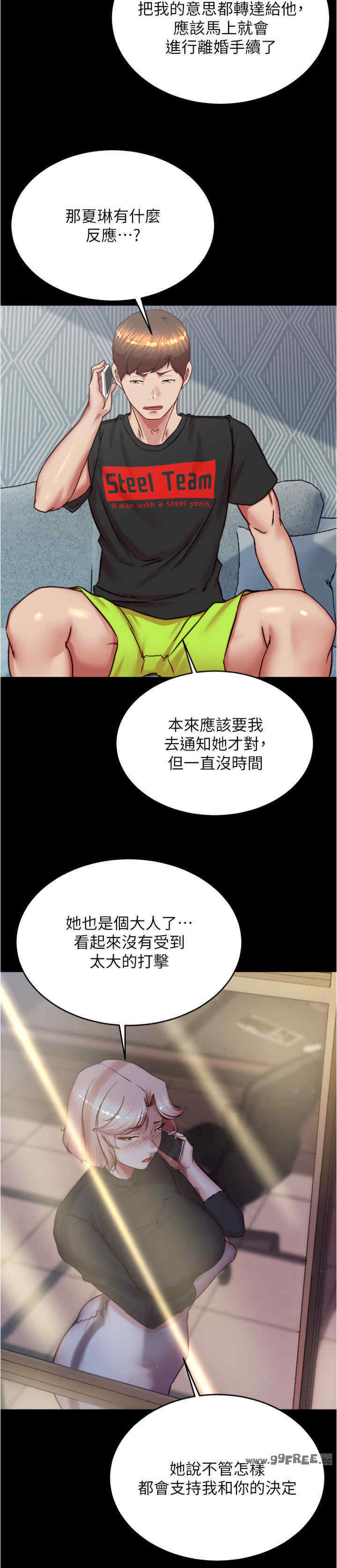 小裤裤笔记