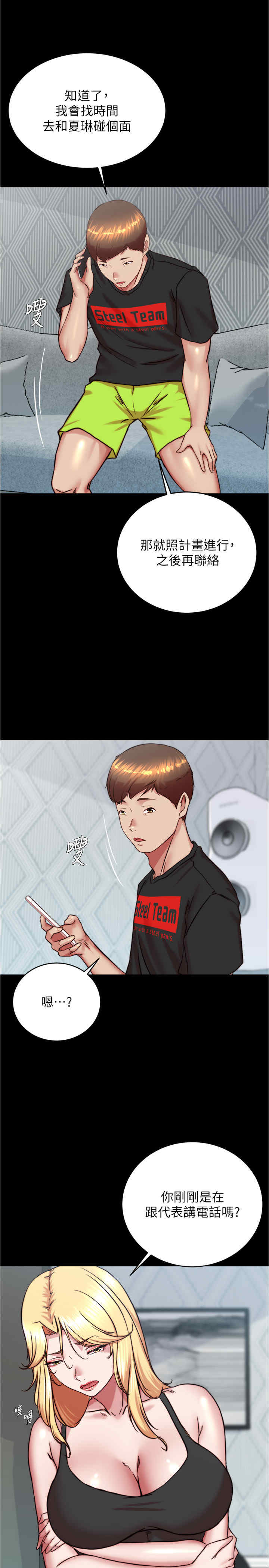 小裤裤笔记