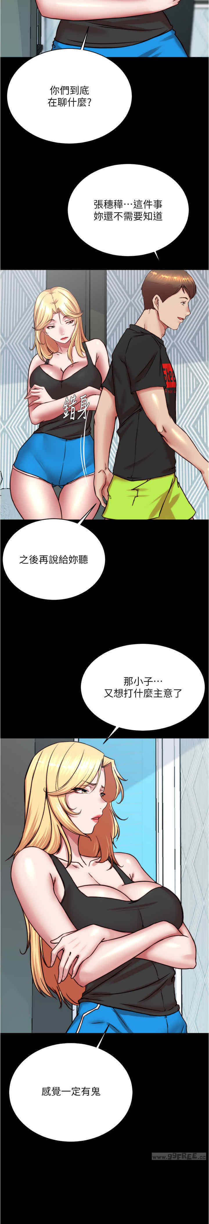 小裤裤笔记